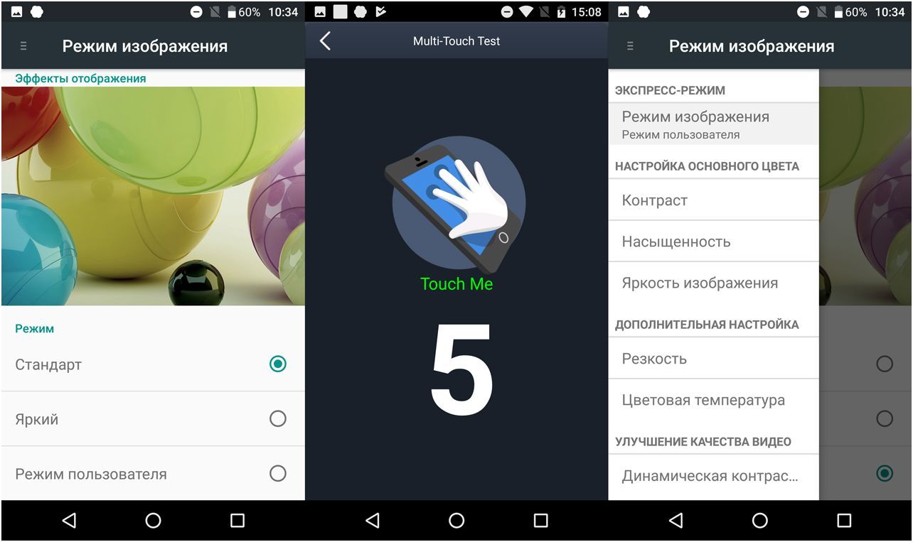 Обзор смартфона Fly Cirrus 13: без предрассудков