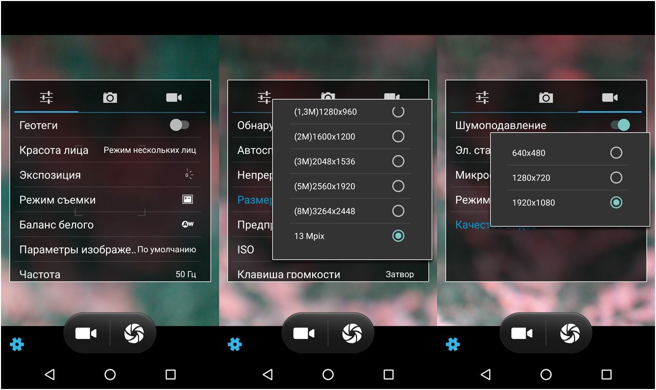 Обзор смартфона Fly Cirrus 13: без предрассудков