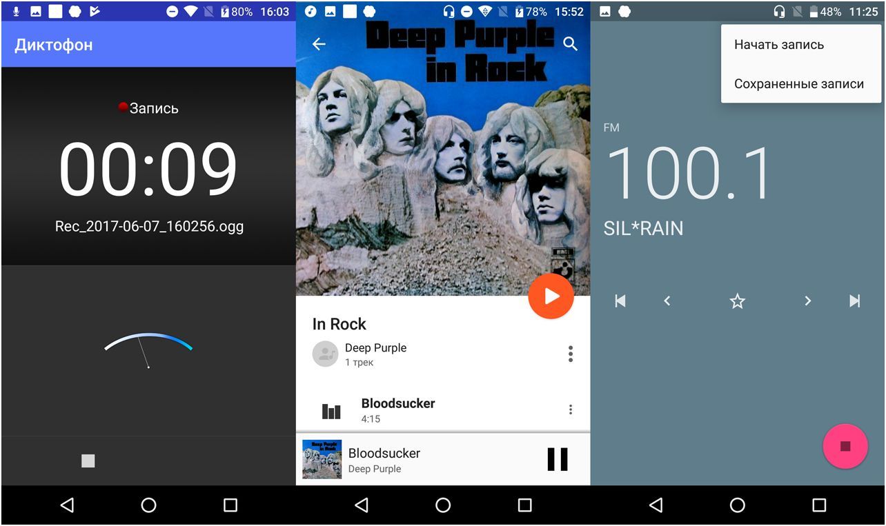 Обзор смартфона Fly Cirrus 13: без предрассудков
