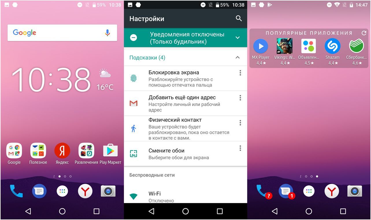 Обзор смартфона Fly Cirrus 13: без предрассудков