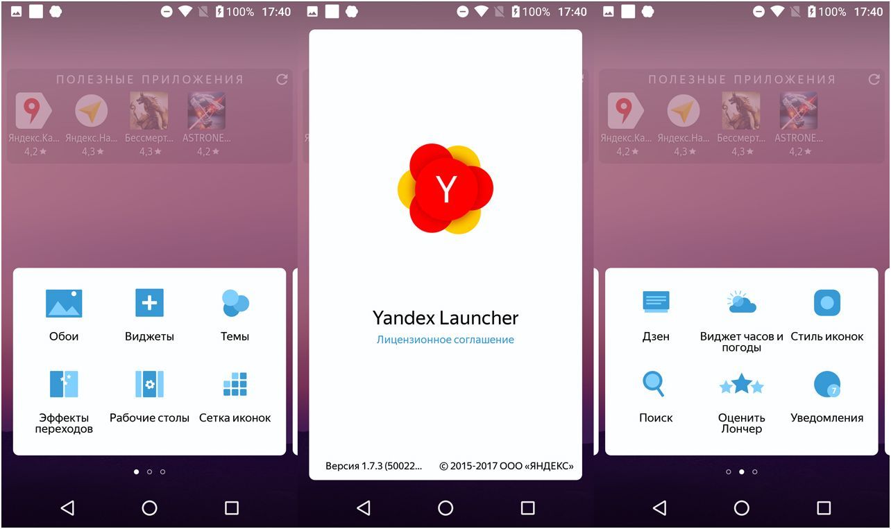 Обзор смартфона Fly Cirrus 13: без предрассудков