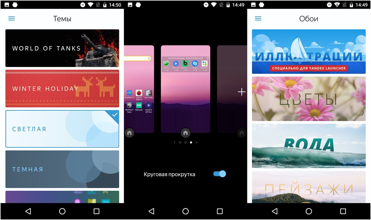 Обзор смартфона Fly Cirrus 13: без предрассудков