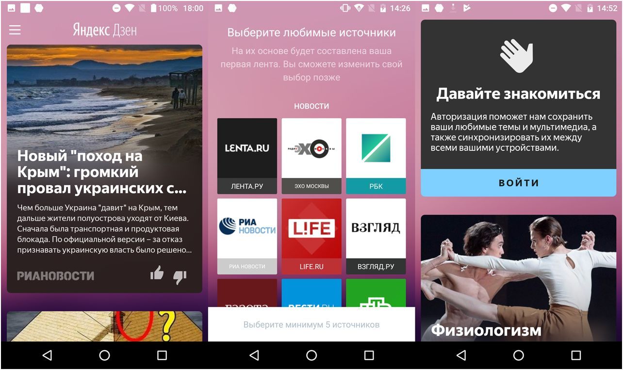 Обзор смартфона Fly Cirrus 13: без предрассудков