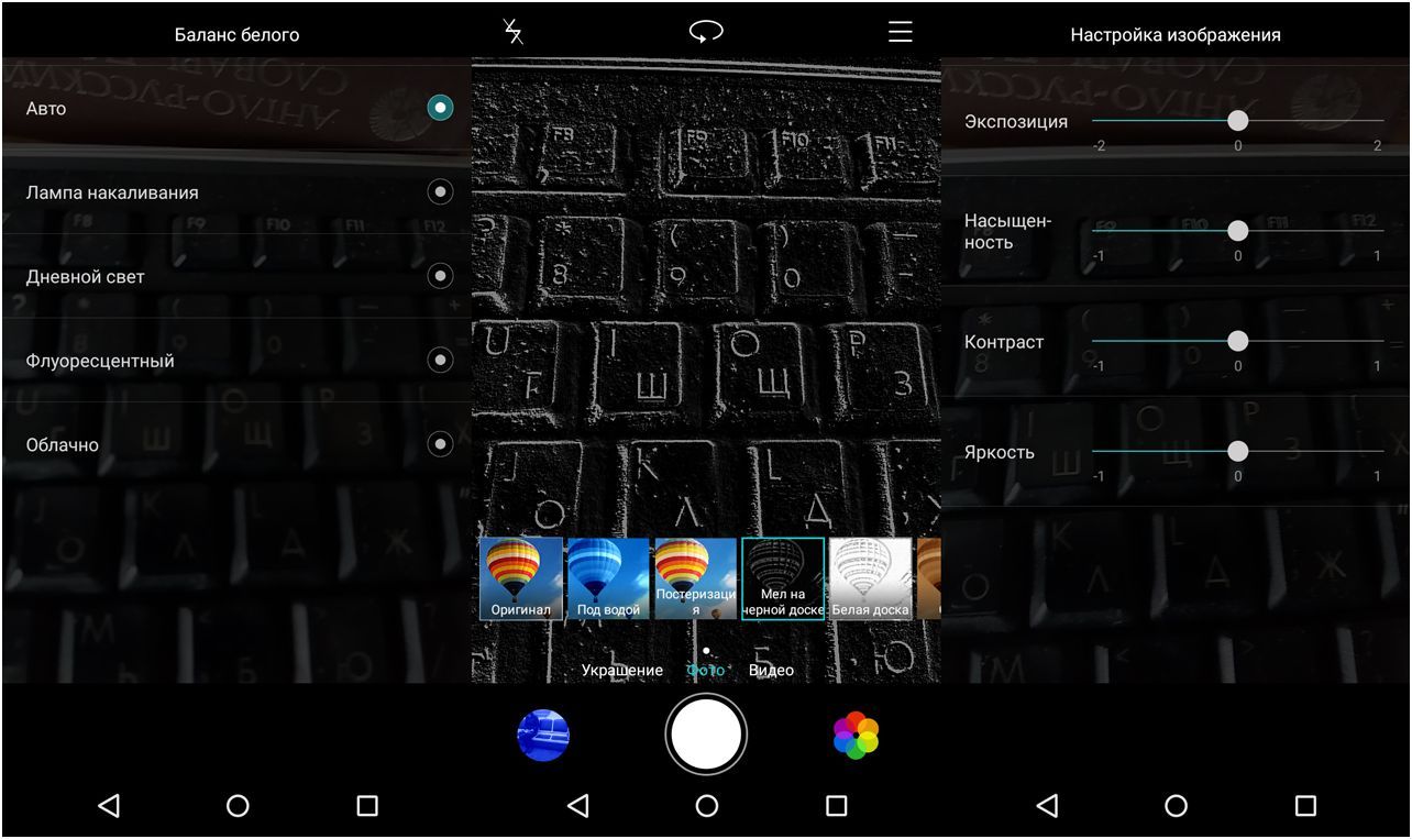 Обзор смартфона Huawei Honor 4C Pro: профессия – долгожитель