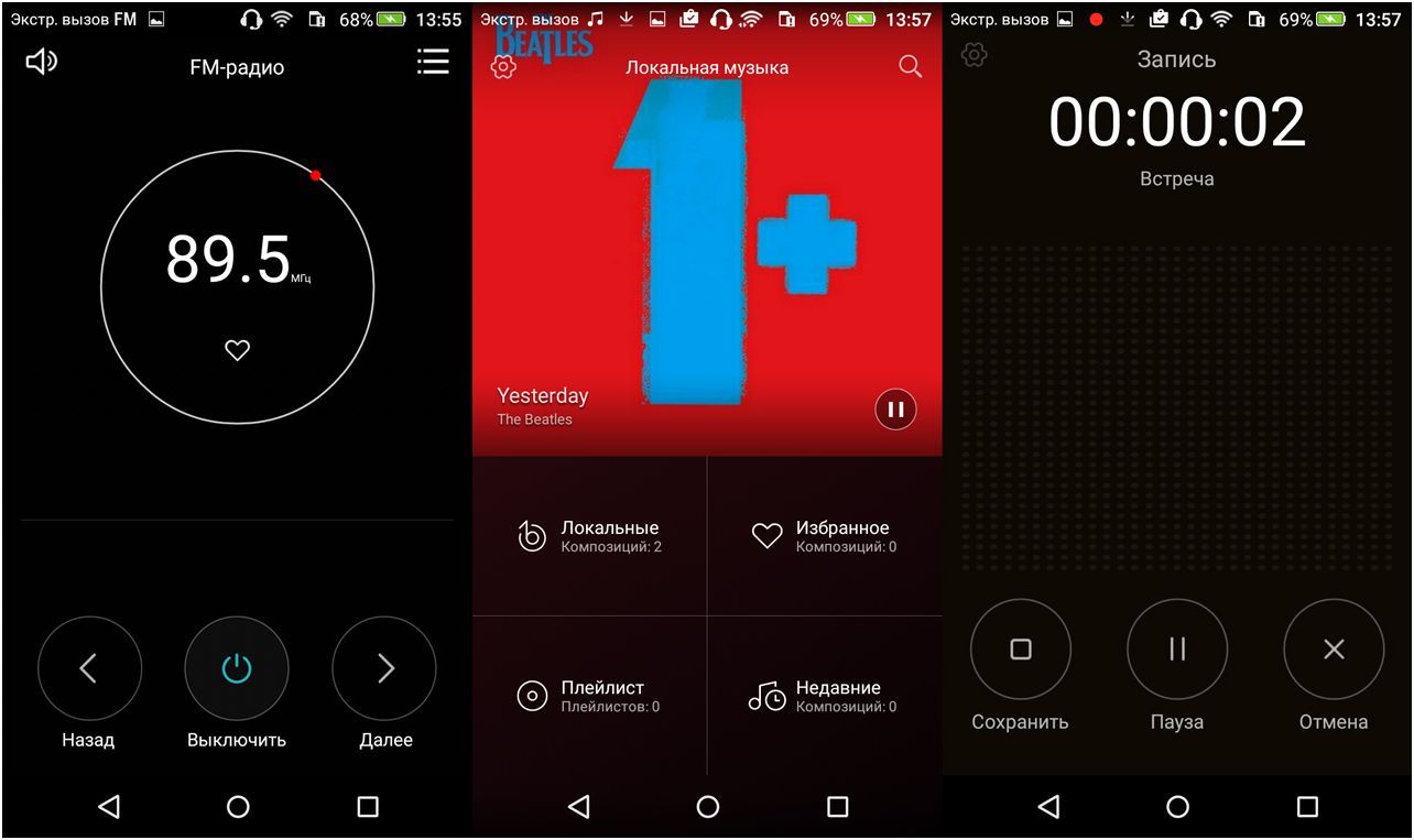 Обзор смартфона Huawei Honor 4C Pro: профессия – долгожитель