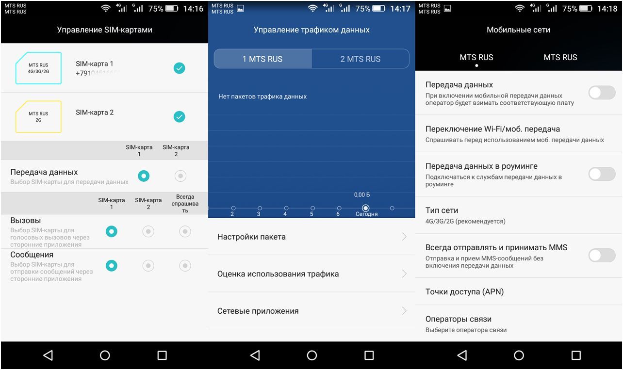 Обзор смартфона Huawei Honor 4C Pro: профессия – долгожитель