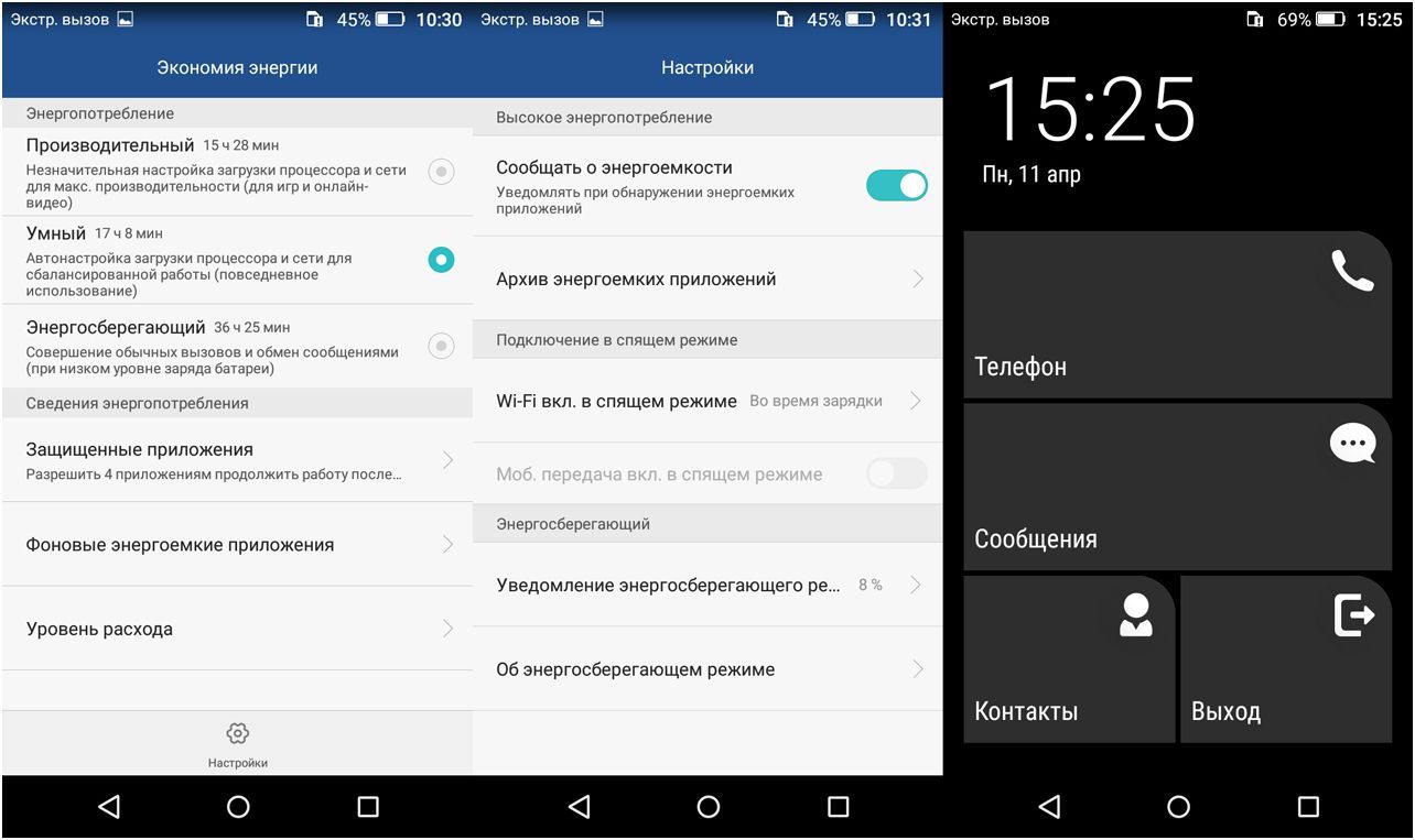 Обзор смартфона Huawei Honor 4C Pro: профессия – долгожитель