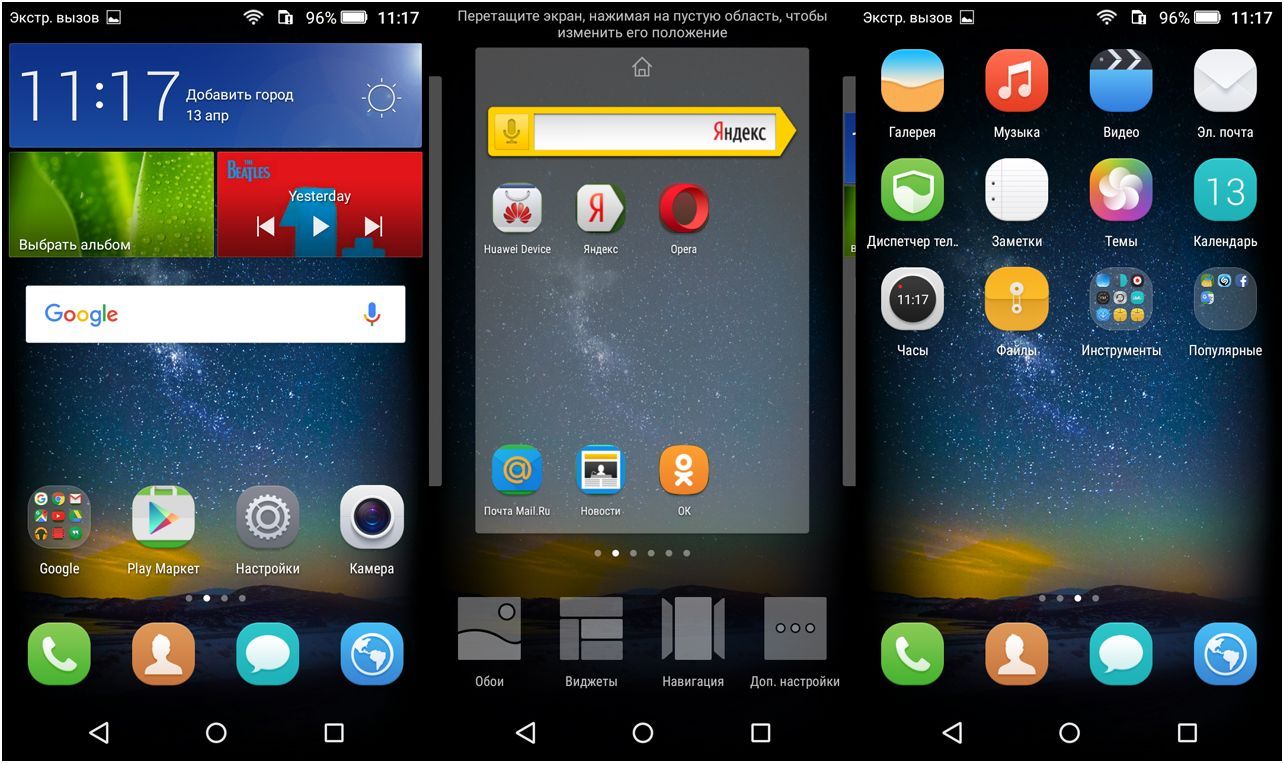 Обзор смартфона Huawei Honor 4C Pro: профессия – долгожитель