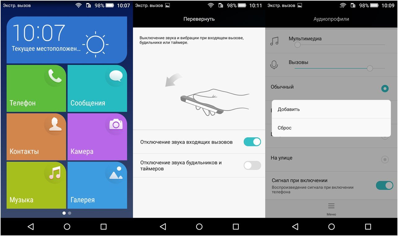 Обзор смартфона Huawei Honor 4C Pro: профессия – долгожитель