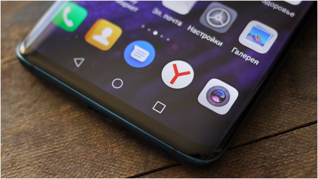 Обзор смартфона Huawei Mate 20 Pro: удобные инновации (обзор, смартфона, huawei, mate, удобный, инновации) Обзор смартфона Huawei Mate 20 Pro: удобные инновации