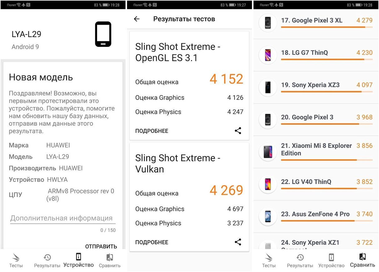 Обзор смартфона Huawei Mate 20 Pro: удобные инновации (обзор, смартфона, huawei, mate, удобный, инновации) Обзор смартфона Huawei Mate 20 Pro: удобные инновации