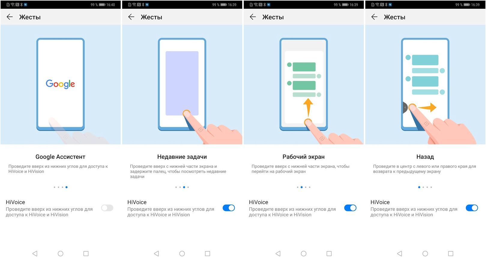 Обзор смартфона Huawei Mate 20 Pro: удобные инновации (обзор, смартфона, huawei, mate, удобный, инновации) Обзор смартфона Huawei Mate 20 Pro: удобные инновации