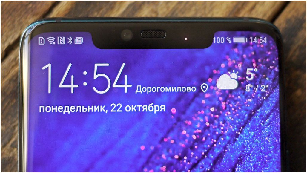 Обзор смартфона Huawei Mate 20 Pro: удобные инновации (обзор, смартфона, huawei, mate, удобный, инновации) Обзор смартфона Huawei Mate 20 Pro: удобные инновации