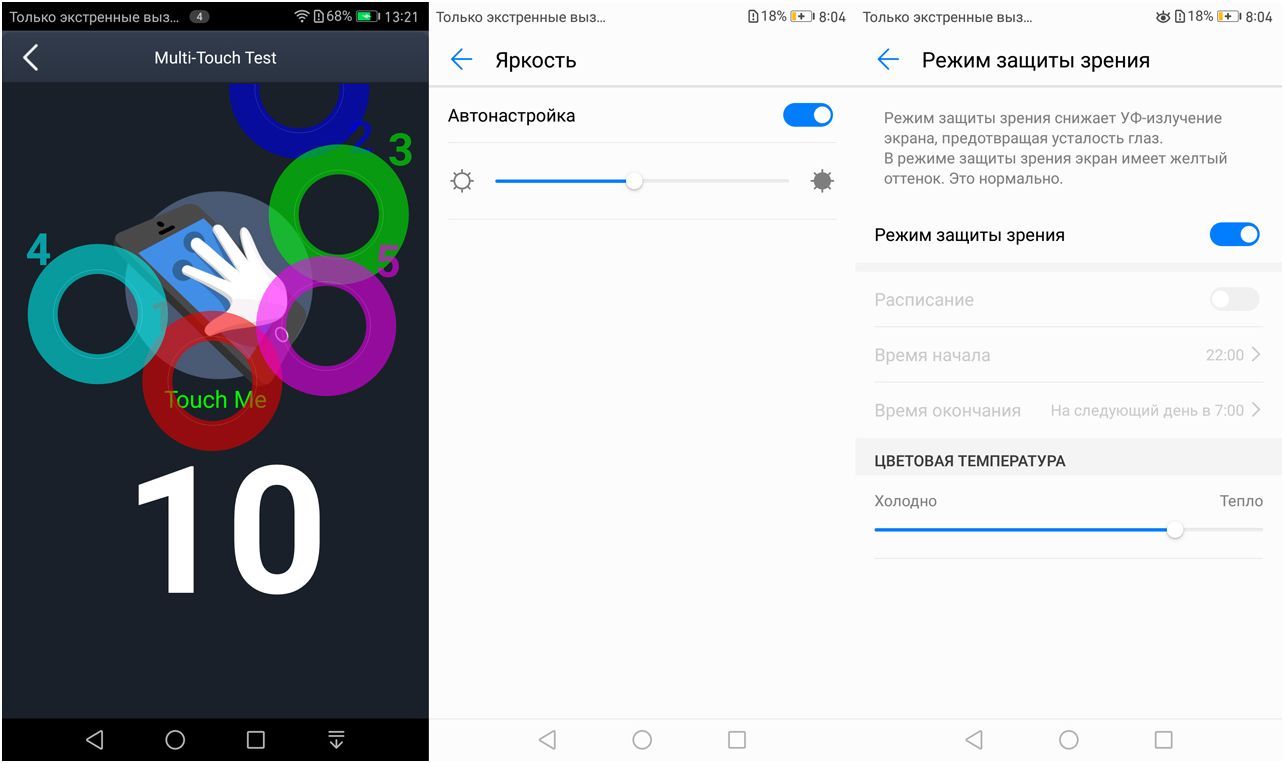 Обзор смартфона Huawei Mate 9: большой фотофлагман