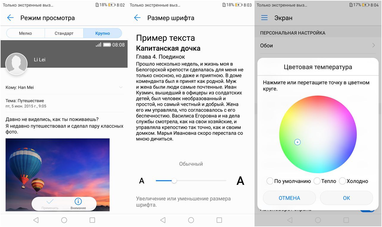 Обзор смартфона Huawei Mate 9: большой фотофлагман