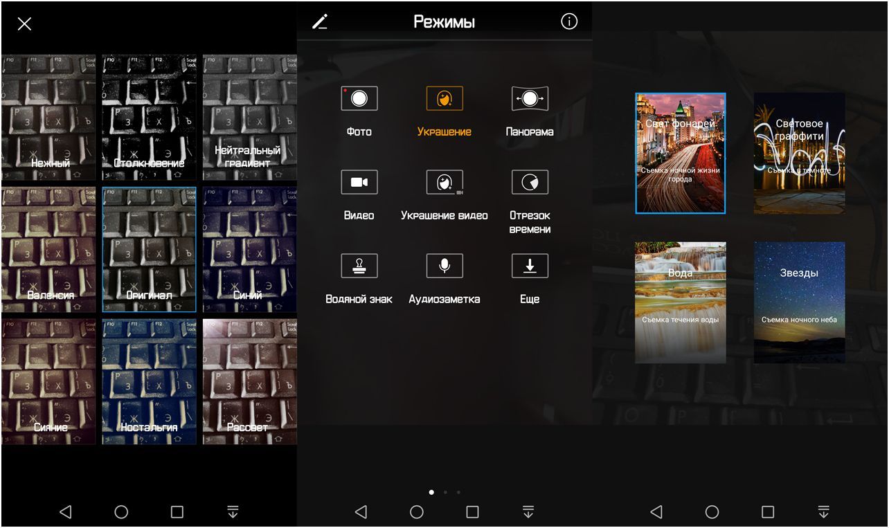 Обзор смартфона Huawei Mate 9: большой фотофлагман