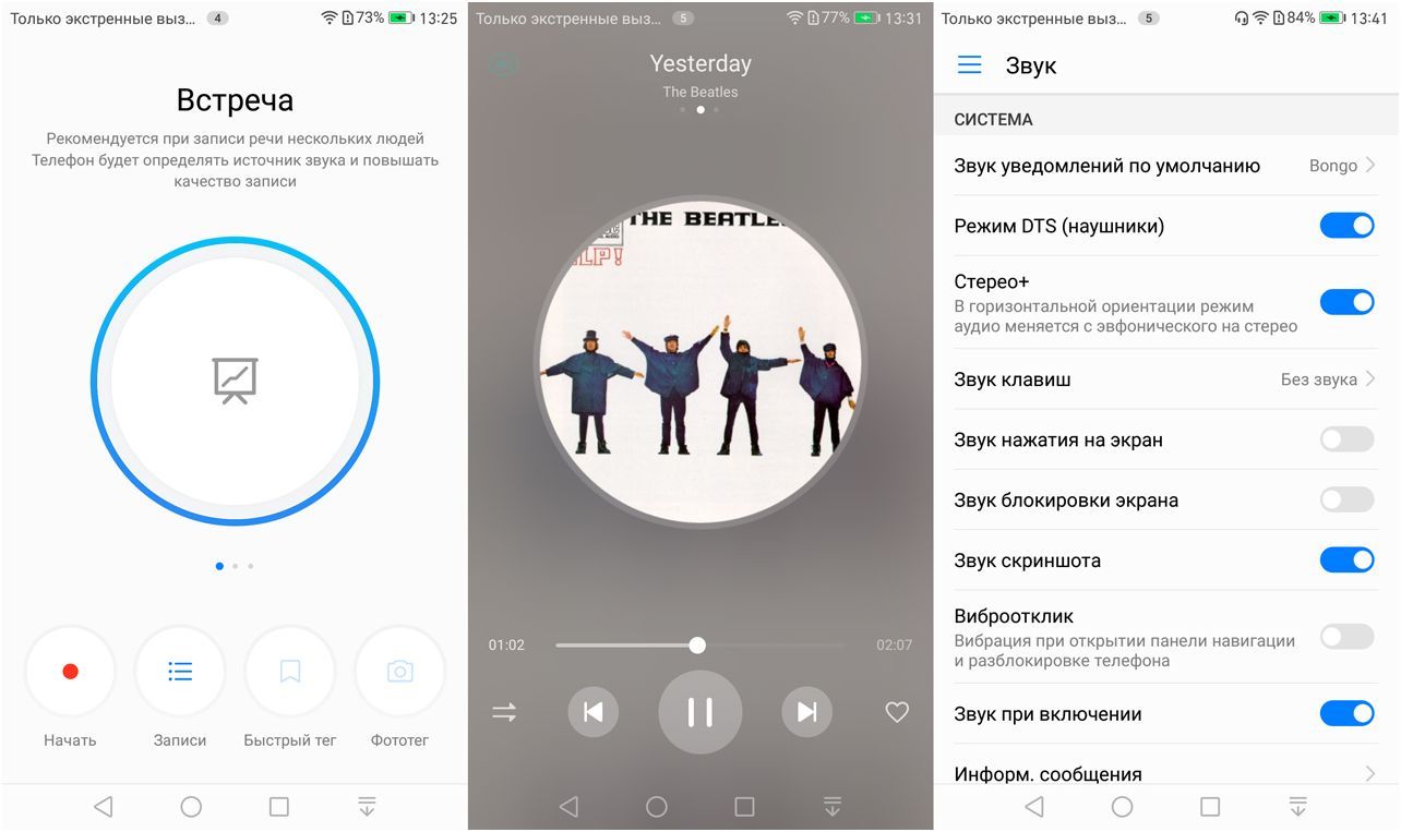 Обзор смартфона Huawei Mate 9: большой фотофлагман