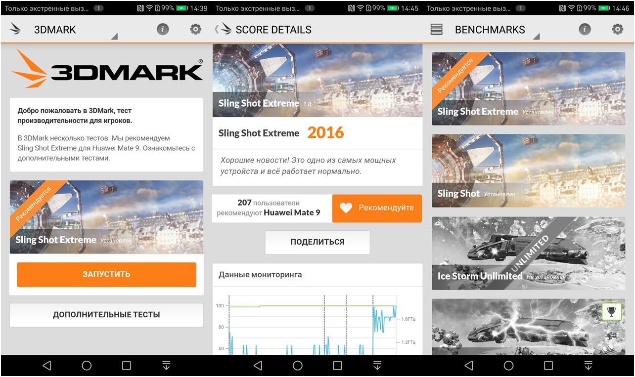 Обзор смартфона Huawei Mate 9: большой фотофлагман