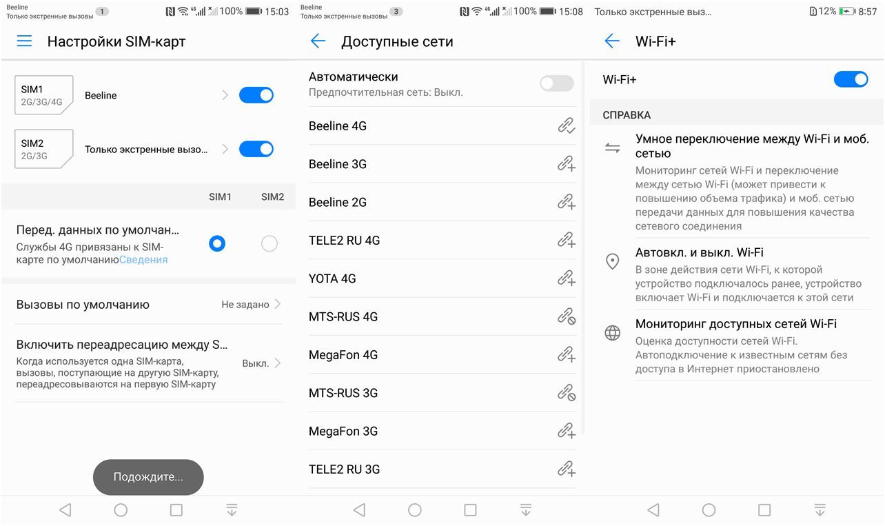 Обзор смартфона Huawei Mate 9: большой фотофлагман