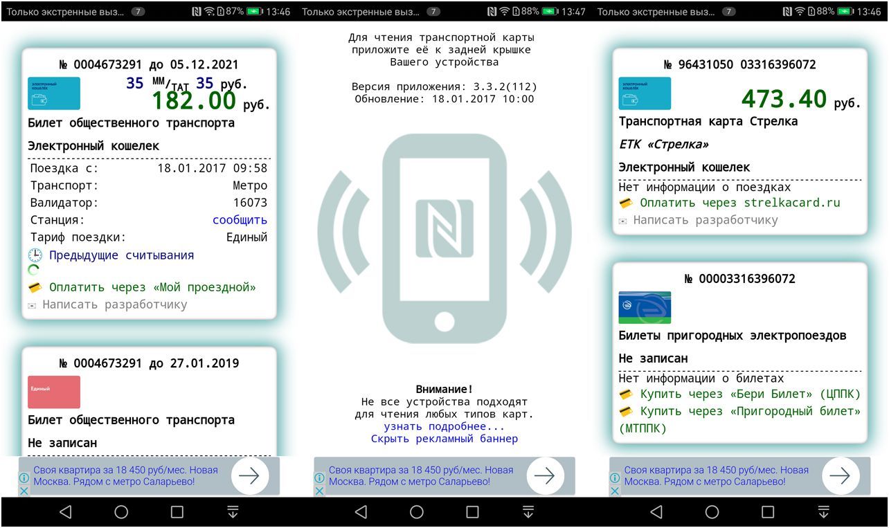 Обзор смартфона Huawei Mate 9: большой фотофлагман