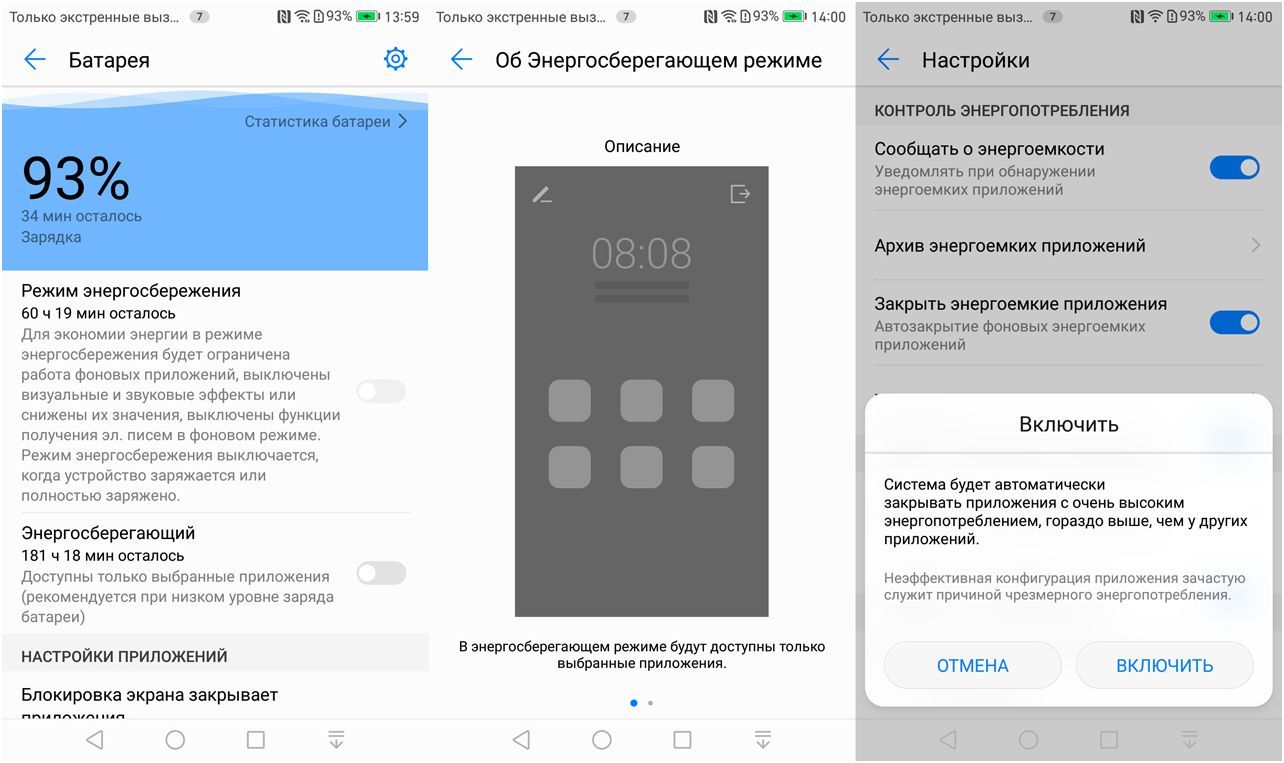 Обзор смартфона Huawei Mate 9: большой фотофлагман