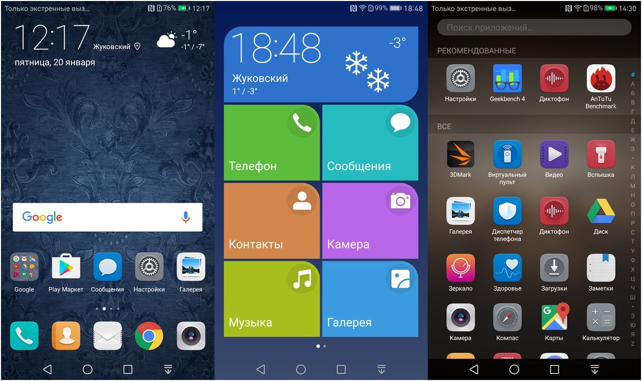 Обзор смартфона Huawei Mate 9: большой фотофлагман