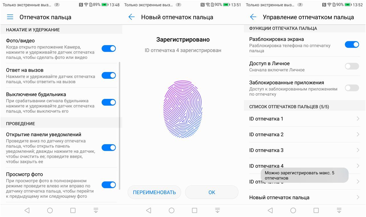 Обзор смартфона Huawei Mate 9: большой фотофлагман