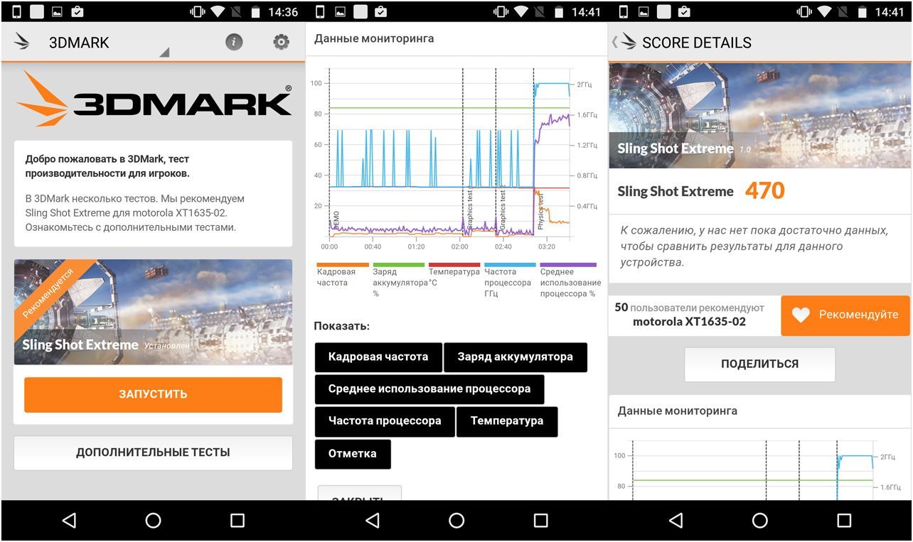 Обзор смартфона Lenovo Moto Z Play: долгожитель с "прикладными" добавками
