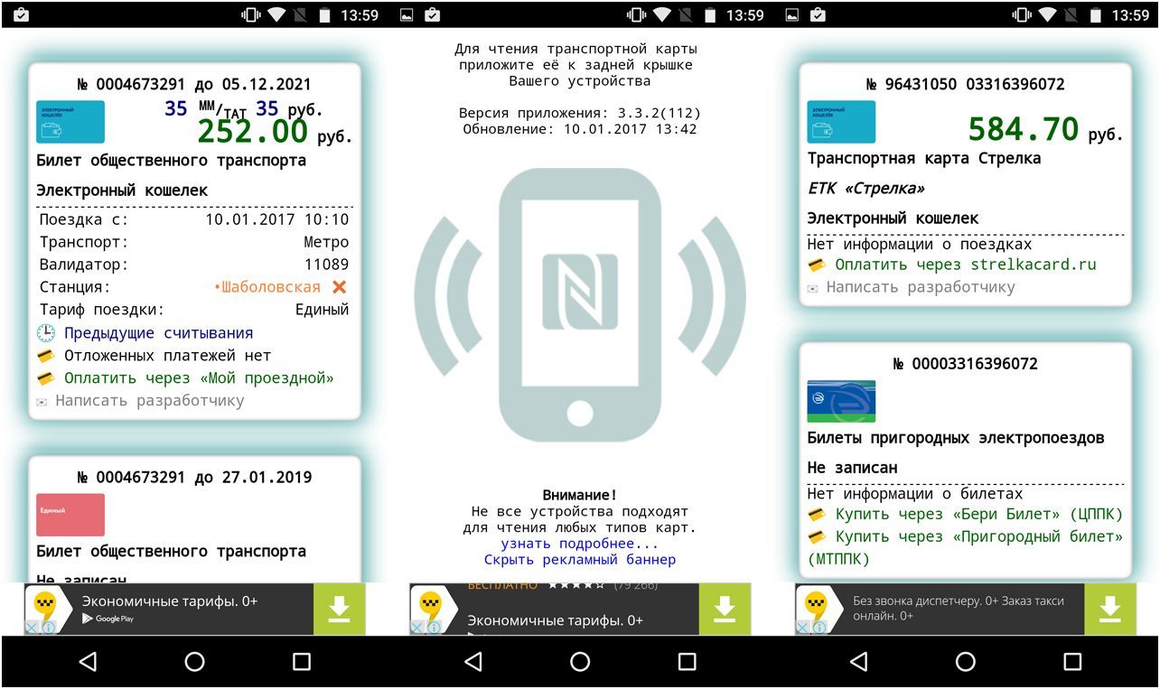 Обзор смартфона Lenovo Moto Z Play: долгожитель с "прикладными" добавками