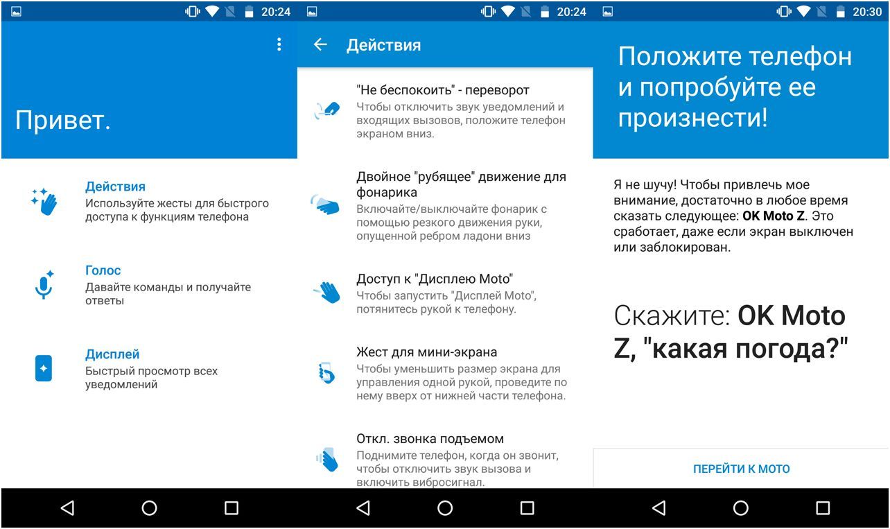 Обзор смартфона Lenovo Moto Z Play: долгожитель с "прикладными" добавками