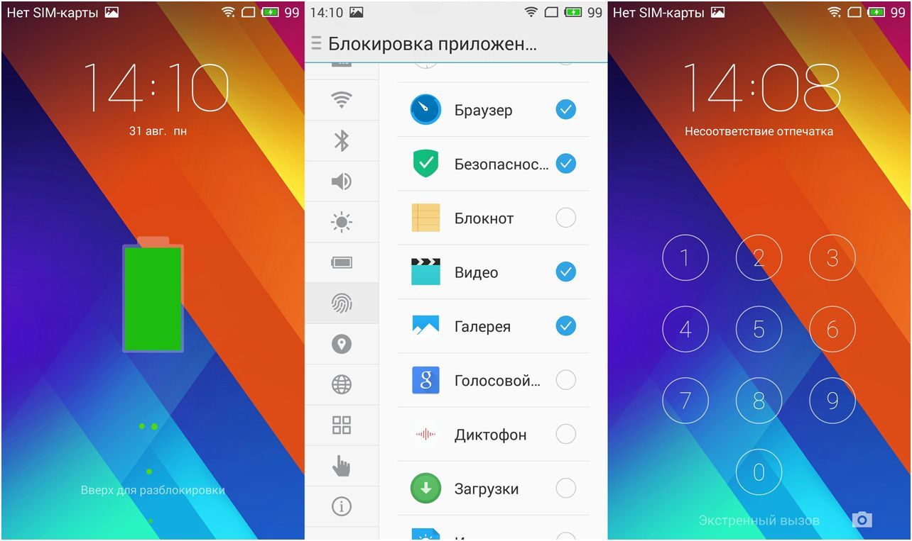 Обзор смартфона Meizu MX5: центровой из Поднебесной (обзор, смартфона, meizu, центровой) Обзор смартфона Meizu MX5: центровой из Поднебесной