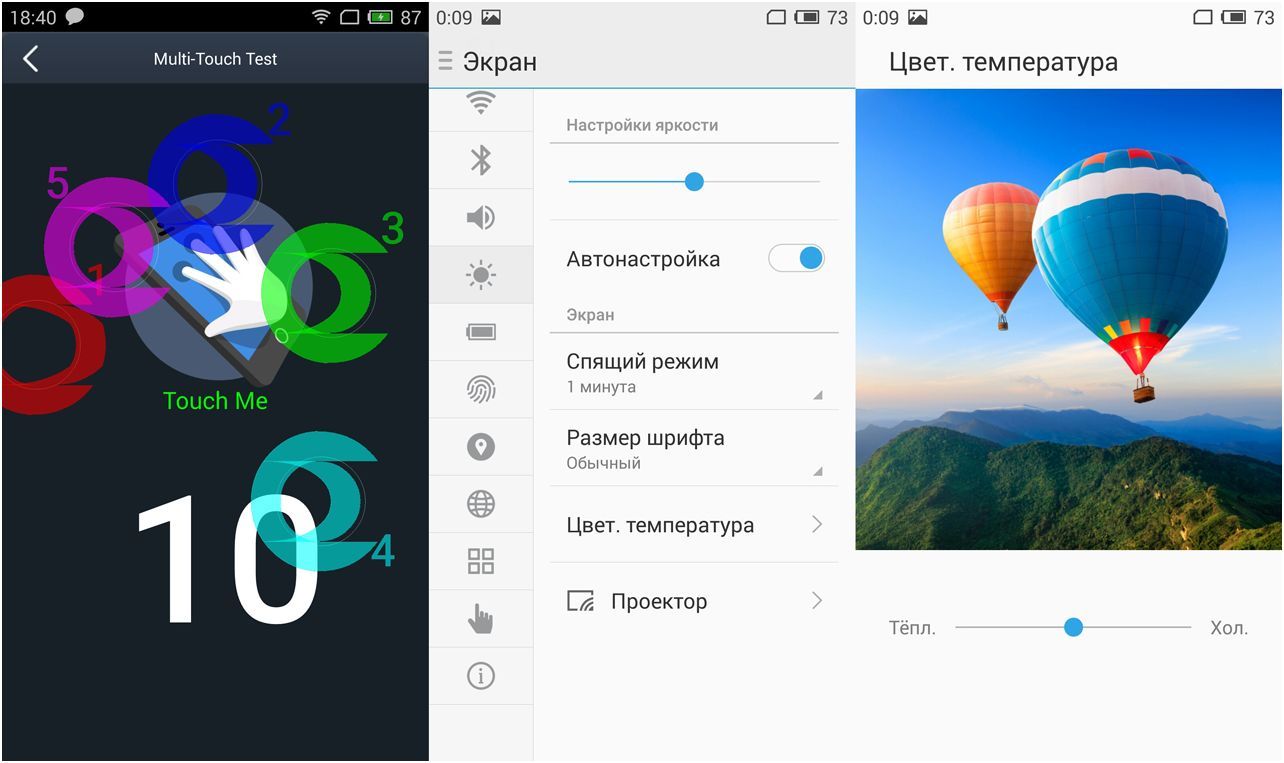 Обзор смартфона Meizu MX5: центровой из Поднебесной (обзор, смартфона, meizu, центровой) Обзор смартфона Meizu MX5: центровой из Поднебесной