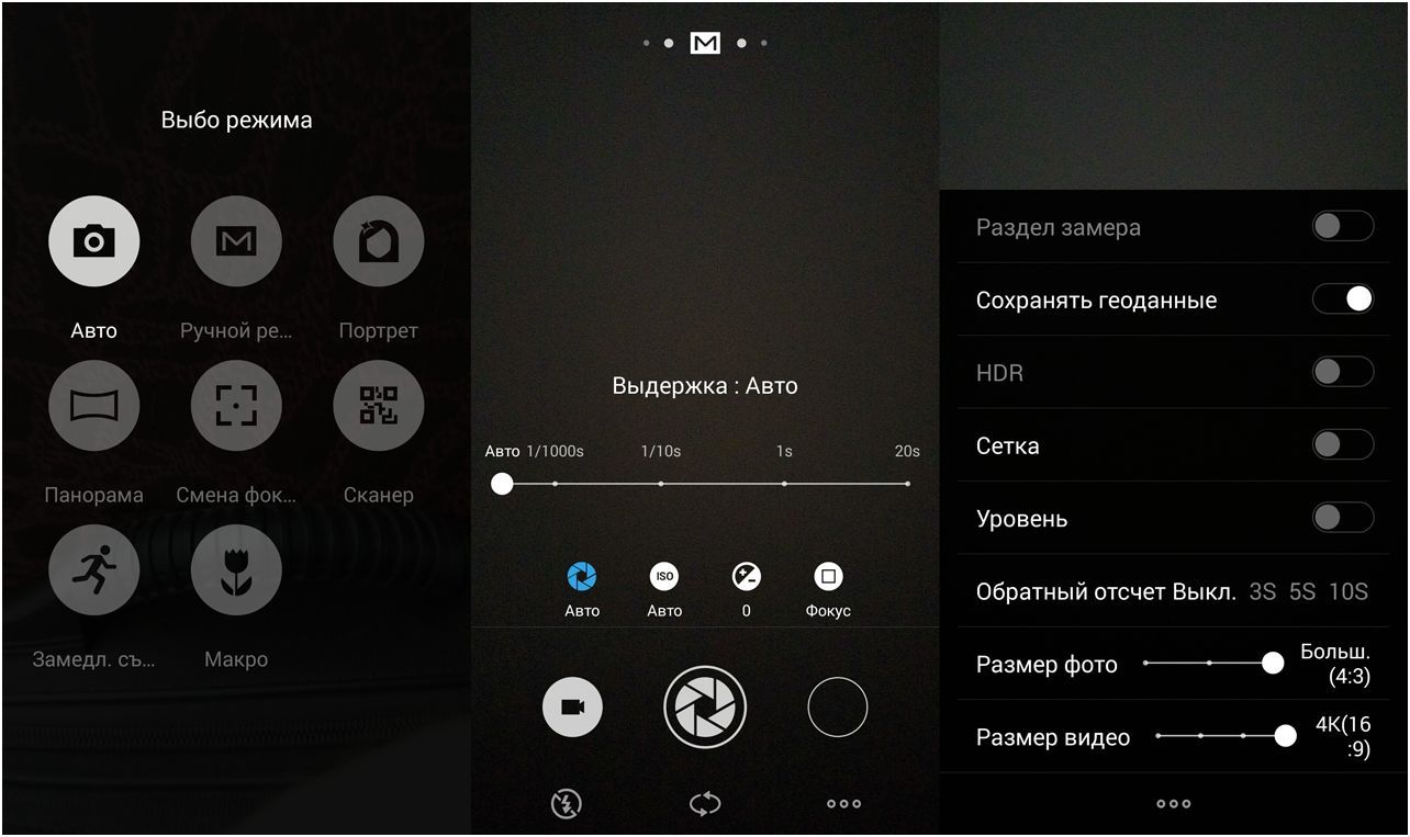 Обзор смартфона Meizu MX5: центровой из Поднебесной (обзор, смартфона, meizu, центровой) Обзор смартфона Meizu MX5: центровой из Поднебесной