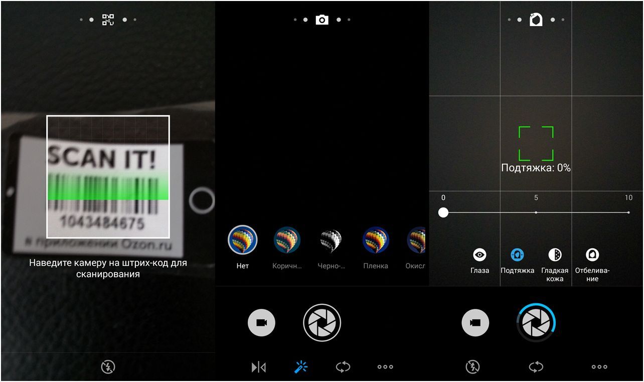 Обзор смартфона Meizu MX5: центровой из Поднебесной (обзор, смартфона, meizu, центровой) Обзор смартфона Meizu MX5: центровой из Поднебесной