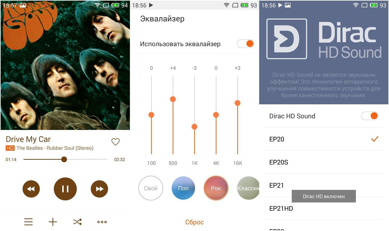 Обзор смартфона Meizu MX5: центровой из Поднебесной (обзор, смартфона, meizu, центровой) Обзор смартфона Meizu MX5: центровой из Поднебесной