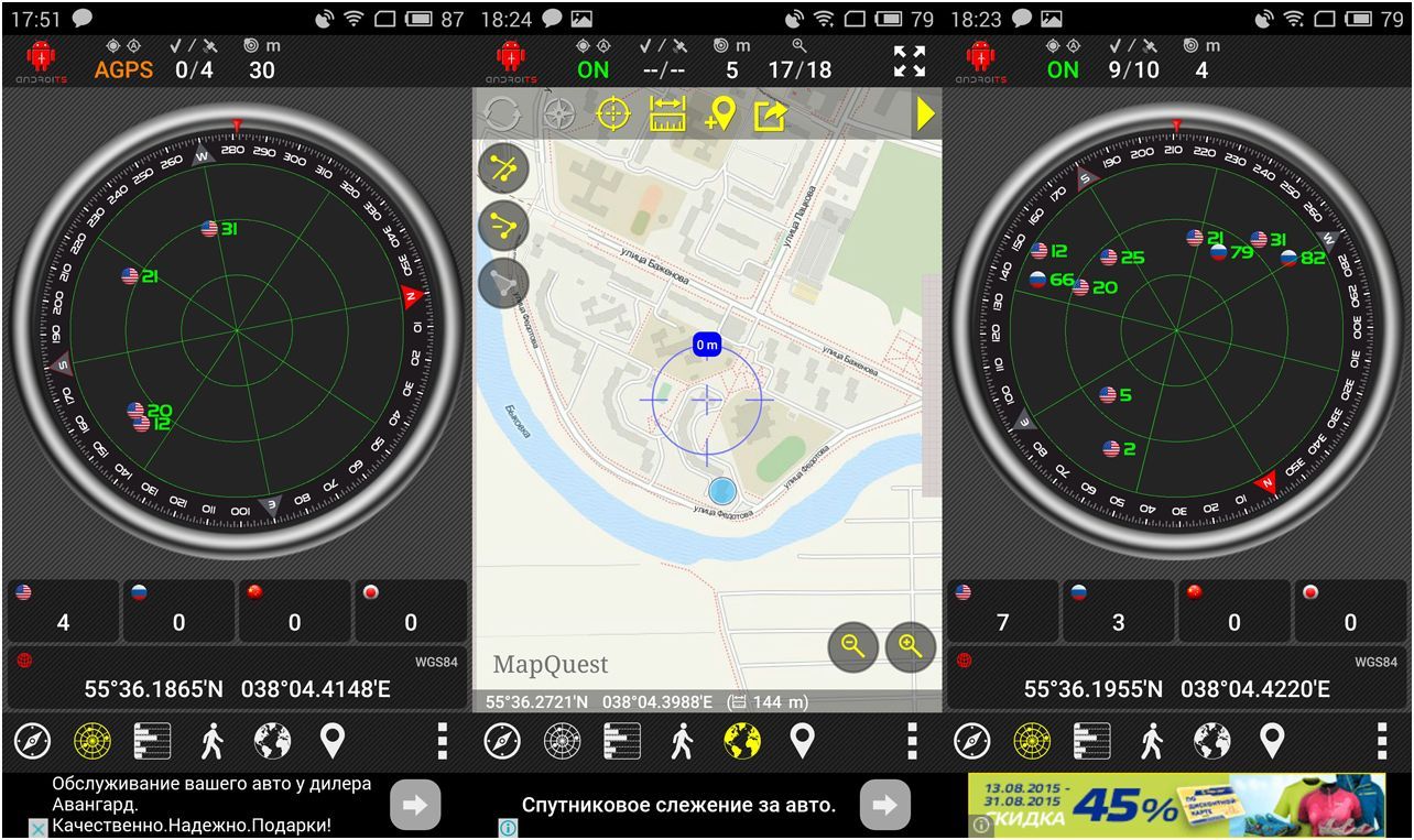 Обзор смартфона Meizu MX5: центровой из Поднебесной (обзор, смартфона, meizu, центровой) Обзор смартфона Meizu MX5: центровой из Поднебесной