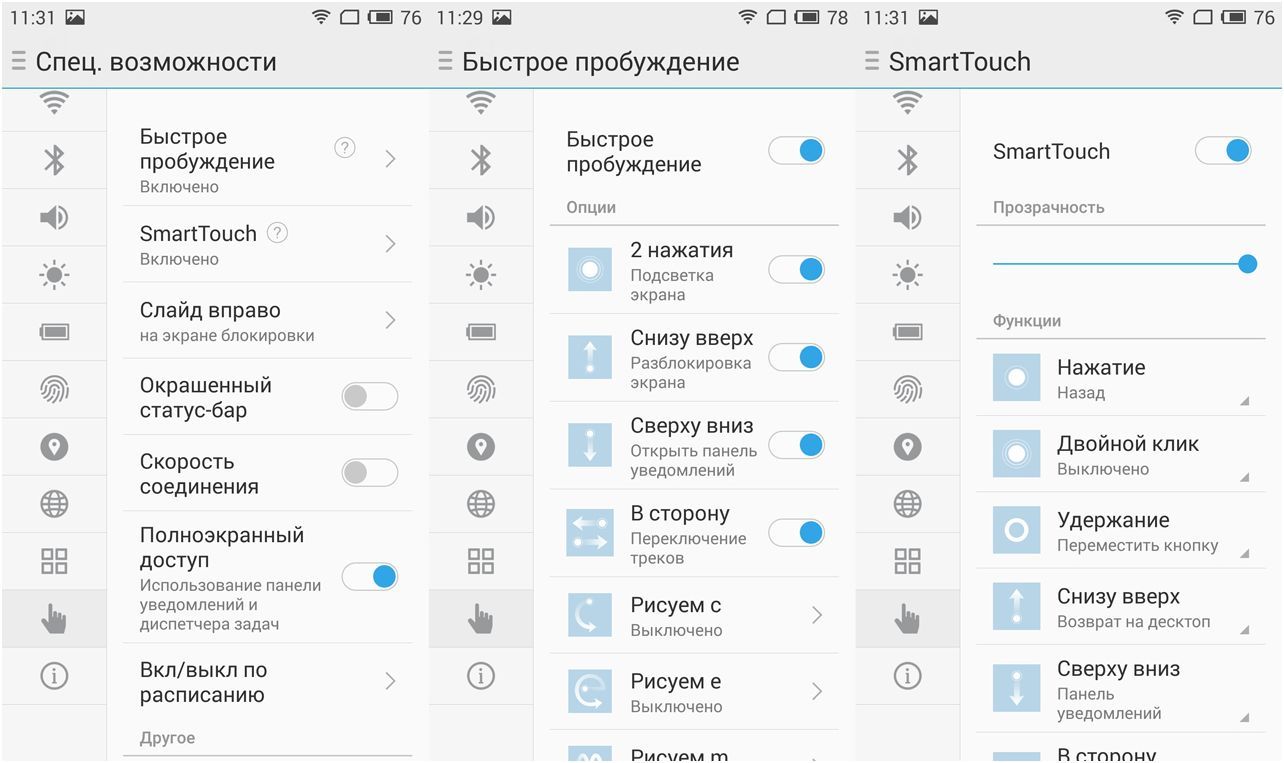 Обзор смартфона Meizu MX5: центровой из Поднебесной (обзор, смартфона, meizu, центровой) Обзор смартфона Meizu MX5: центровой из Поднебесной
