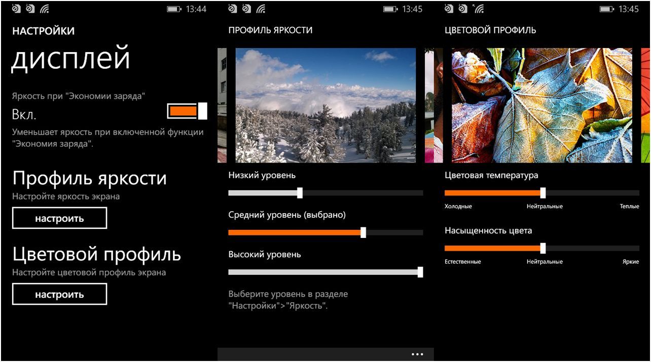 Обзор смартфона Nokia Lumia 530: "умник" из эконом-класса (обзор, смартфона, nokia, lumia, умник, эконом) Обзор смартфона Nokia Lumia 530: "умник" из эконом-класса