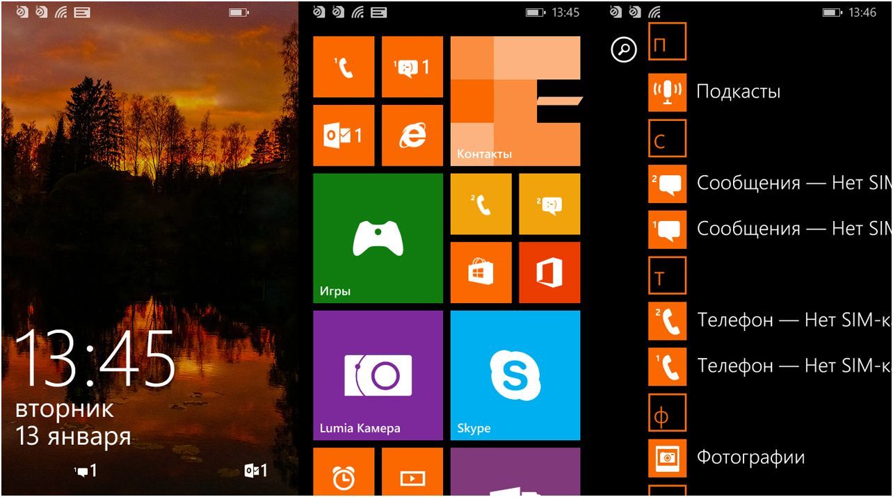 Обзор смартфона Nokia Lumia 530: "умник" из эконом-класса (обзор, смартфона, nokia, lumia, умник, эконом) Обзор смартфона Nokia Lumia 530: "умник" из эконом-класса