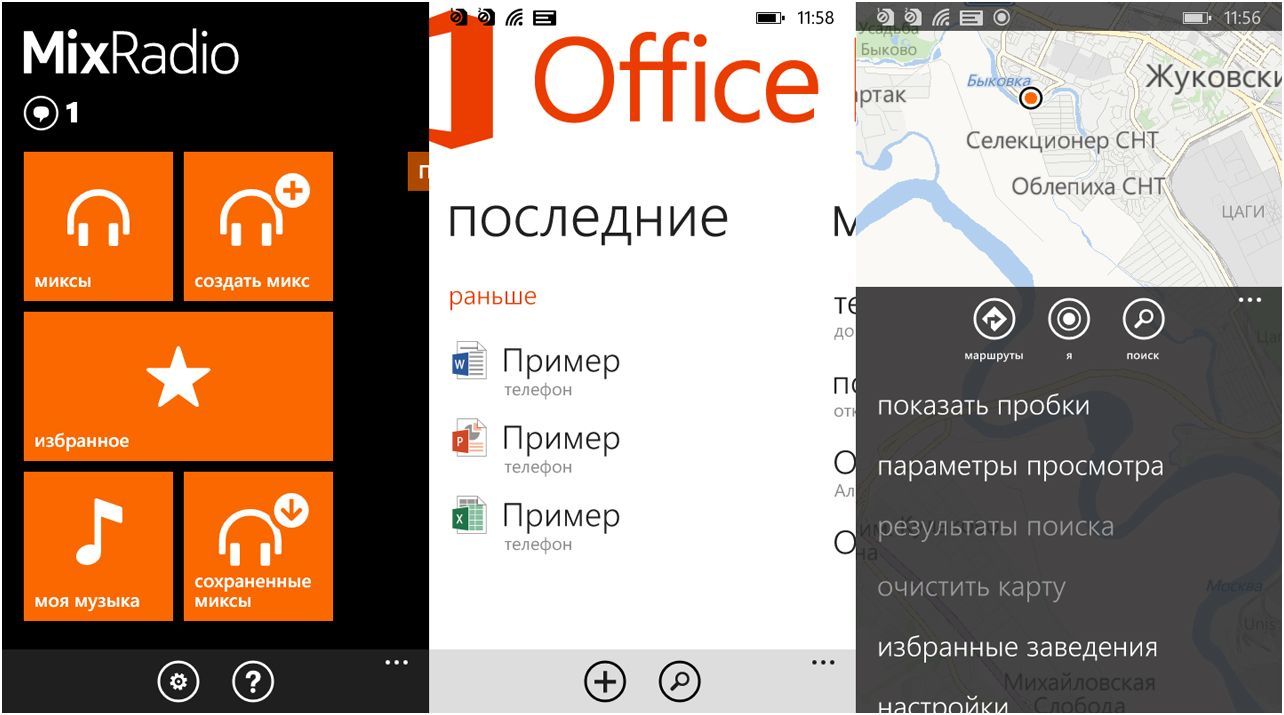 Обзор смартфона Nokia Lumia 530: "умник" из эконом-класса (обзор, смартфона, nokia, lumia, умник, эконом) Обзор смартфона Nokia Lumia 530: "умник" из эконом-класса