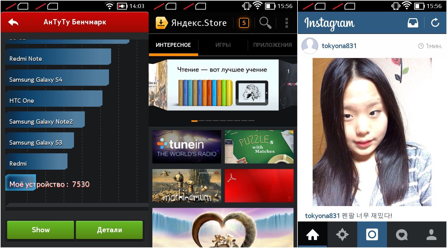 Обзор смартфона Nokia XL: Android-"бюджетник" с пятидюймовыми амбициями