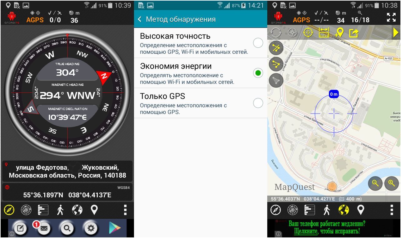 Обзор смартфона Samsung Galaxy A3: стильный "середнячок"