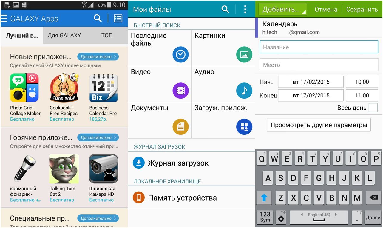 Обзор смартфона Samsung Galaxy A3: стильный "середнячок"