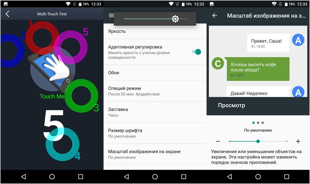 Обзор смартфона Fly Power Plus FHD: долгожитель с большим экраном