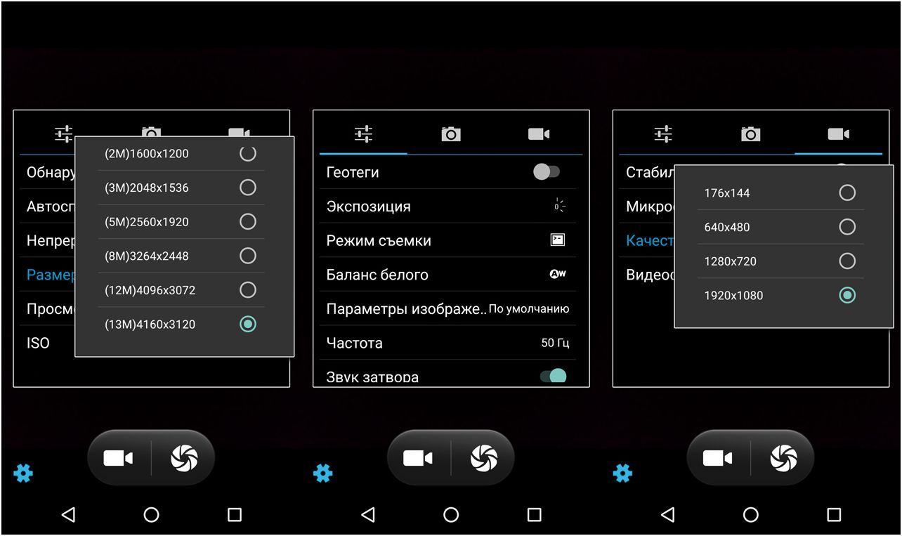 Обзор смартфона Fly Power Plus FHD: долгожитель с большим экраном