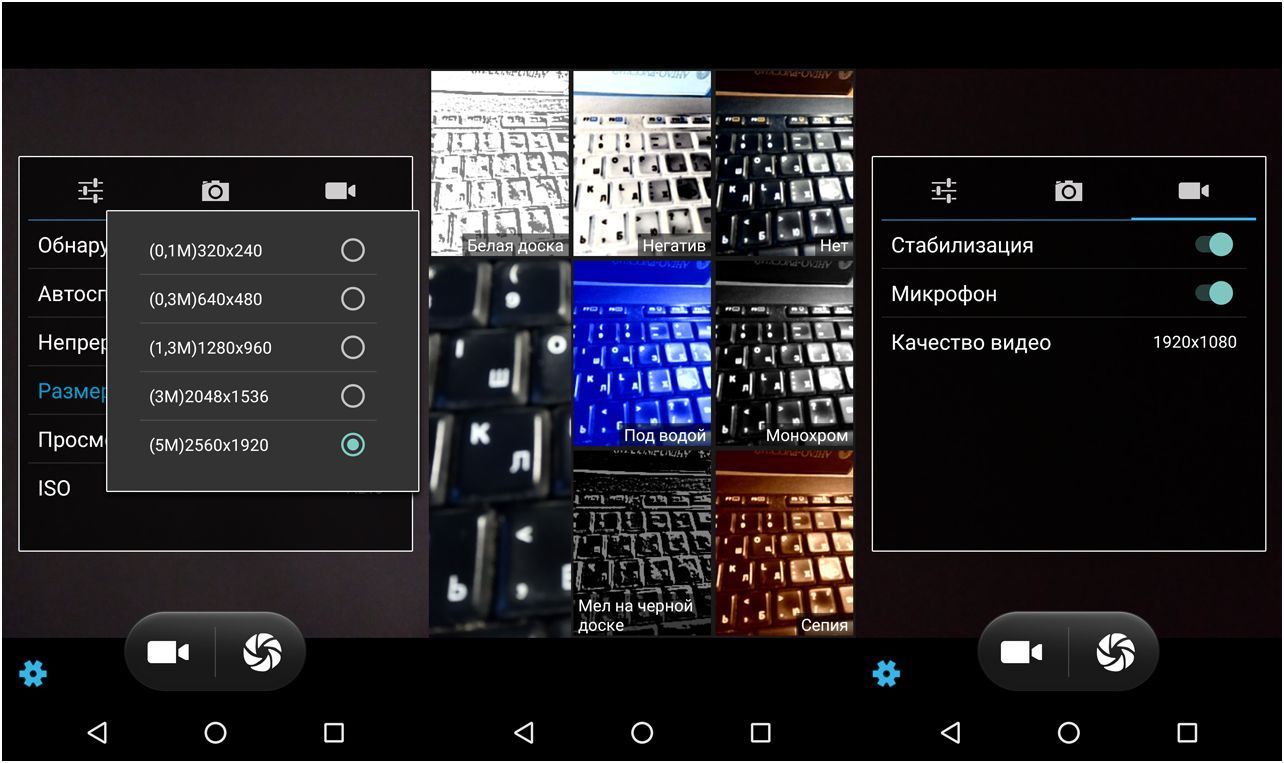 Обзор смартфона Fly Power Plus FHD: долгожитель с большим экраном
