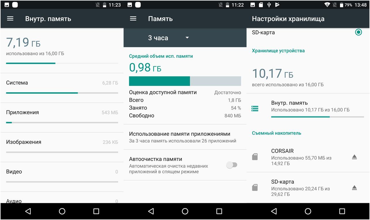 Обзор смартфона Fly Power Plus FHD: долгожитель с большим экраном