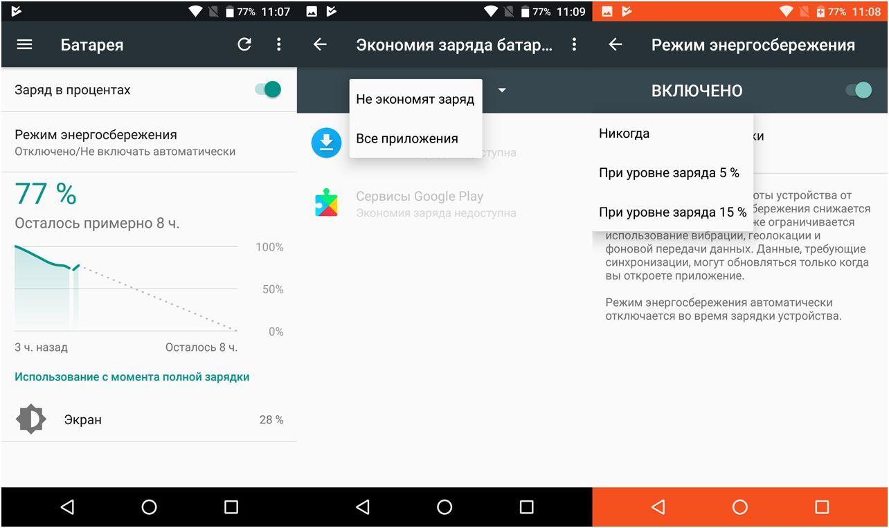 Обзор смартфона Fly Power Plus FHD: долгожитель с большим экраном