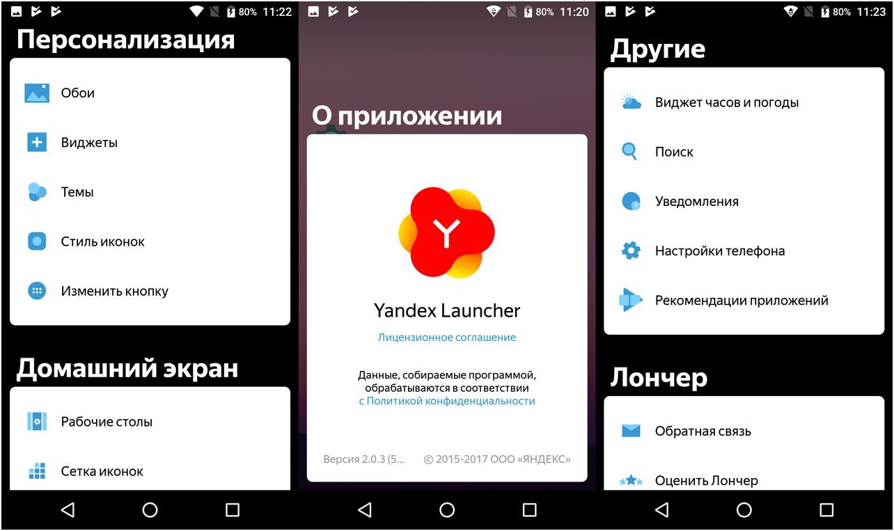 Обзор смартфона Fly Power Plus FHD: долгожитель с большим экраном