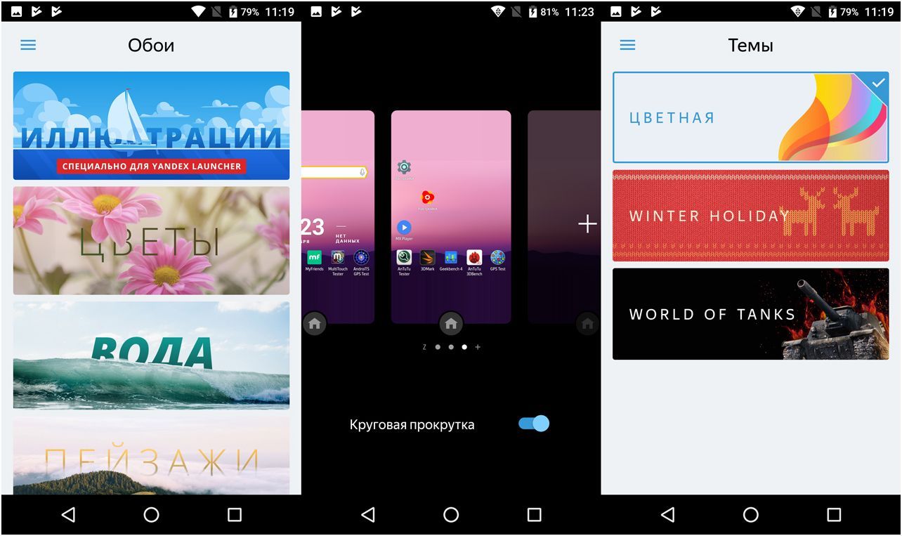 Обзор смартфона Fly Power Plus FHD: долгожитель с большим экраном